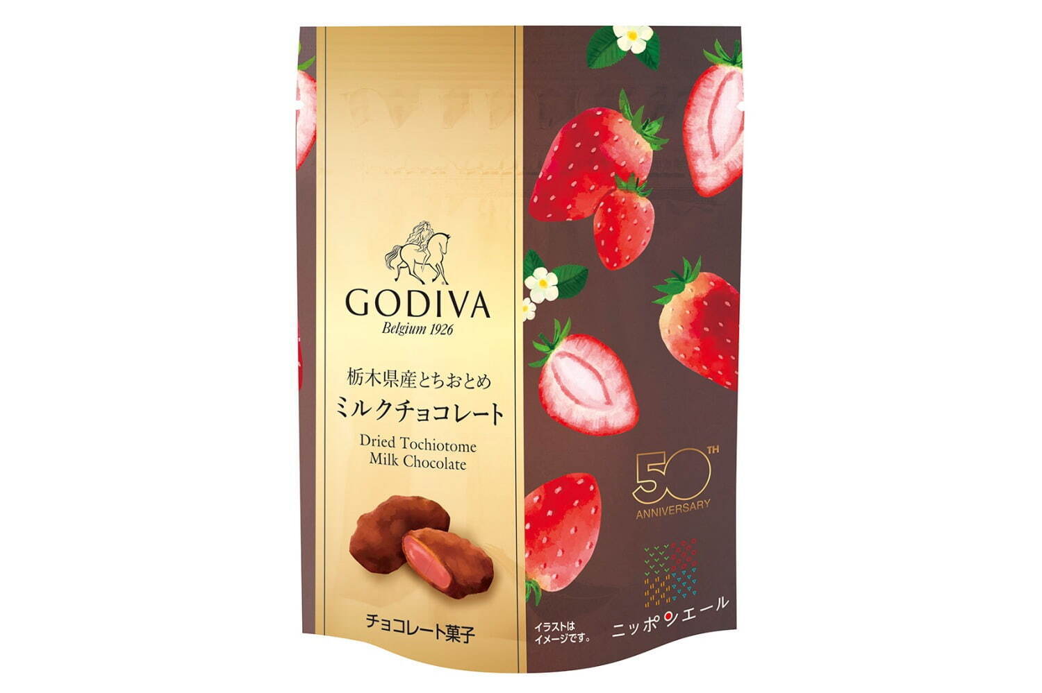 「栃木県産とちおとめ ミルクチョコレート」20g/842円