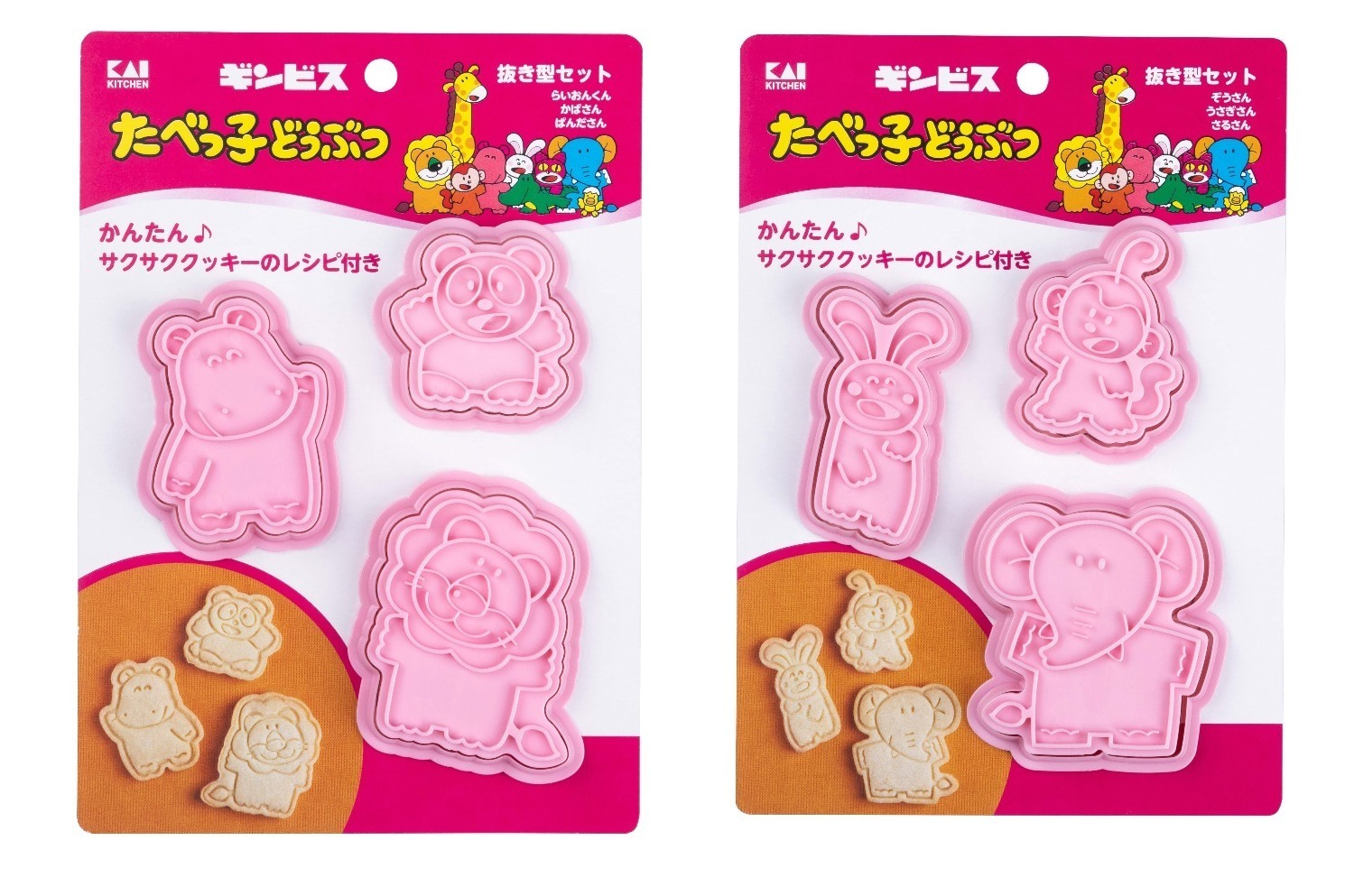 たべっ子どうぶつ」を自宅で作れる?!クッキー抜き型セット