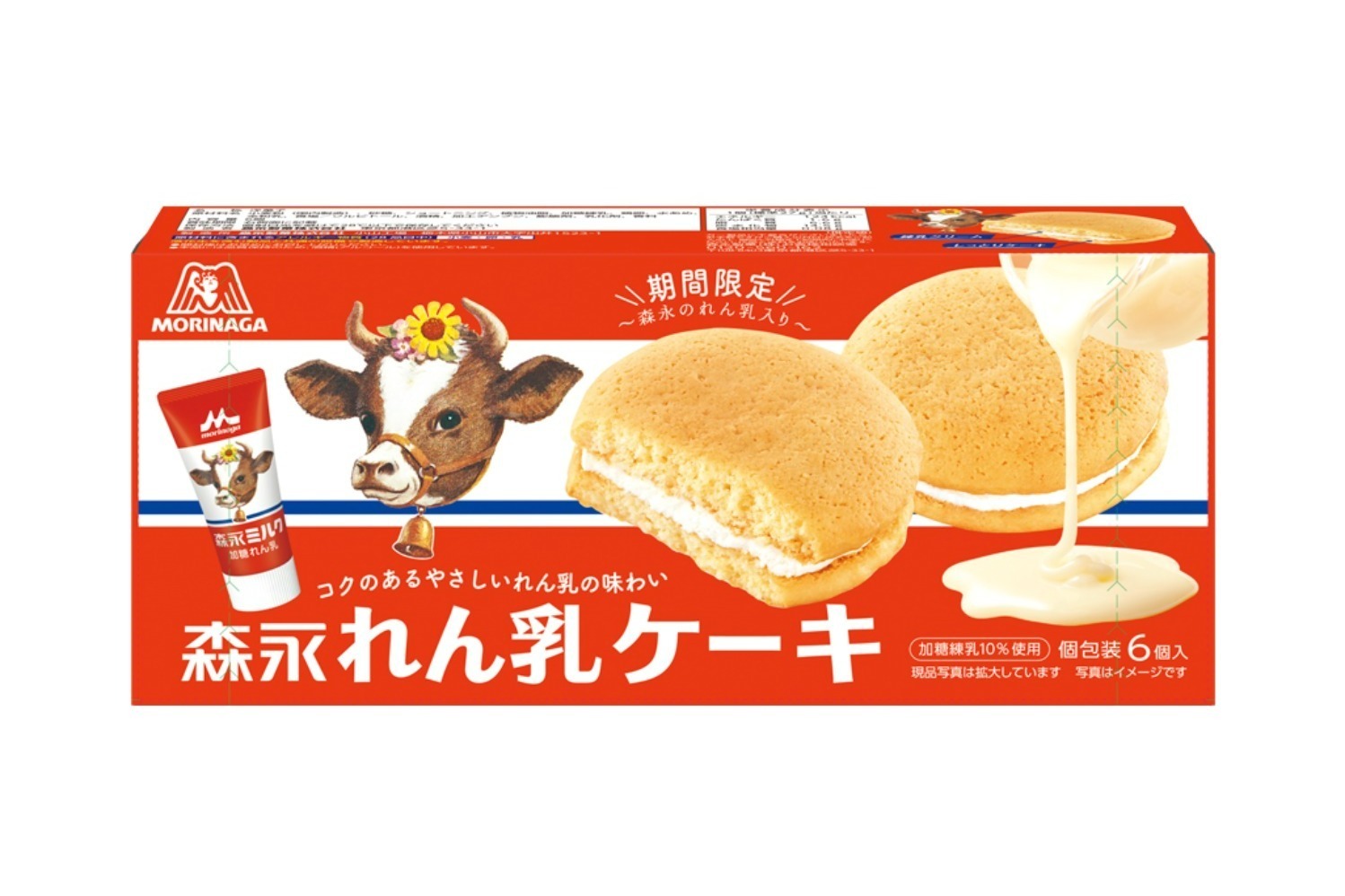 「れん乳ケーキ」