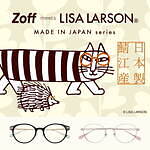 Zoff×リサ・ラーソンから福井県鯖江産の新作メガネ、マイキー＆ハリネズミがモチーフの全4型｜写真32