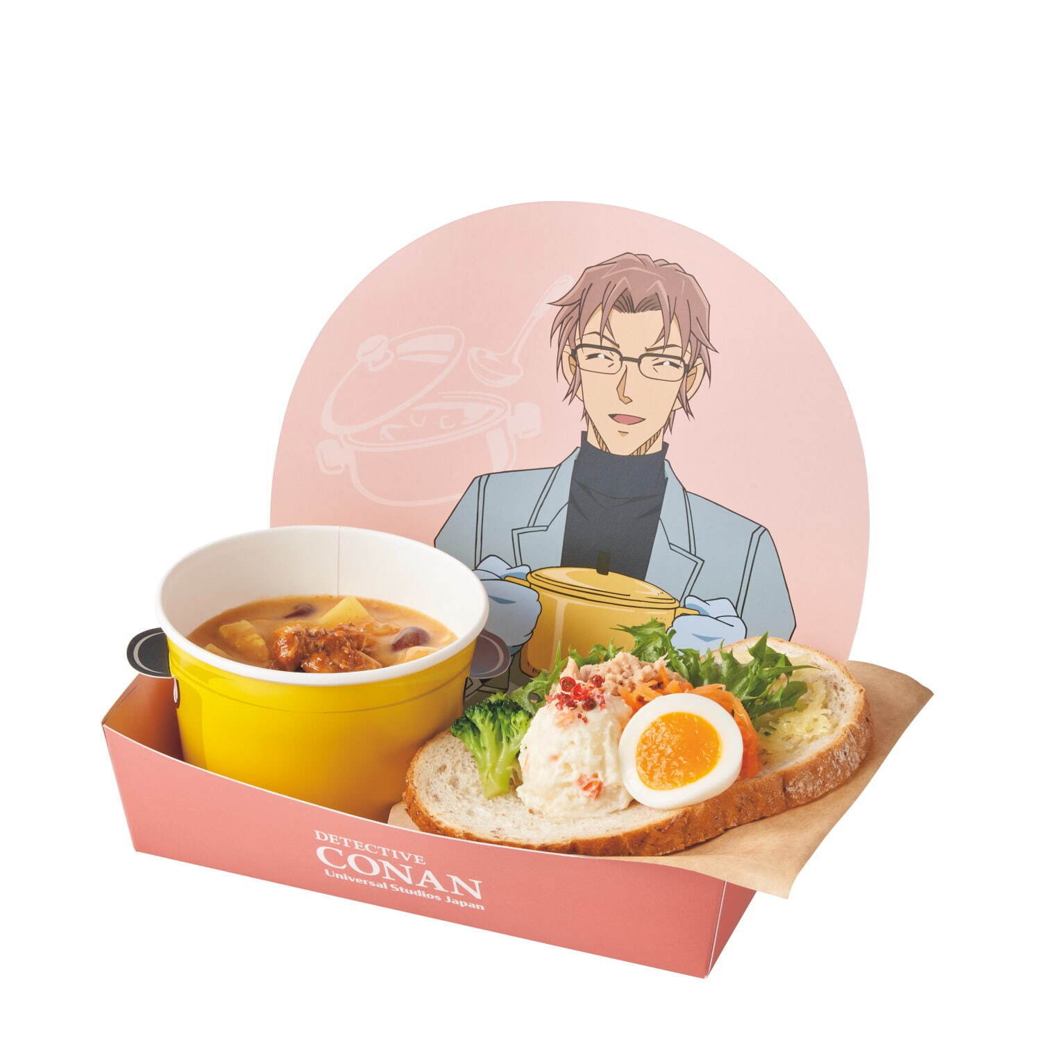 「沖矢昴のお裾分け ～チキンカレースープ＆ライ麦パンのオープンサンド～」
※2023年2月16日(木)より販売開始。