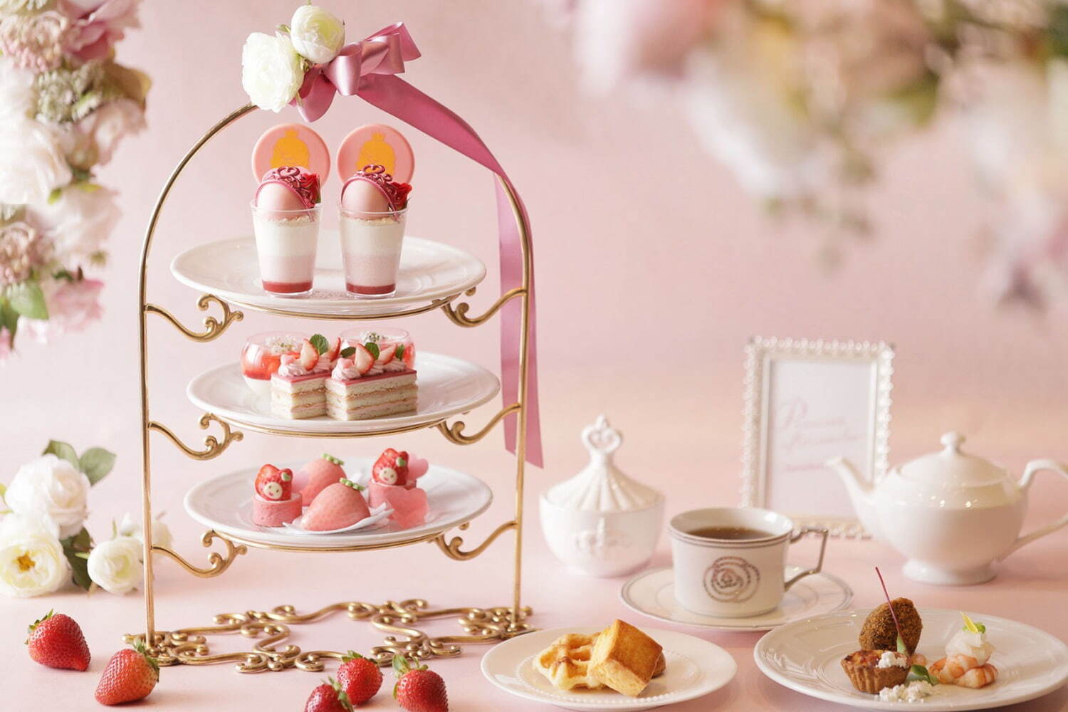 ストリングスホテル 名古屋「プリンセスアフタヌーンティー」