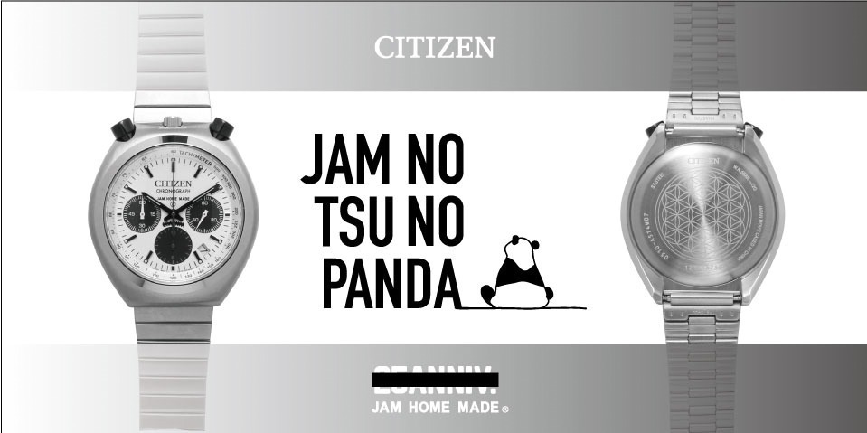 ジャムホームメイド×シチズンのコラボ腕時計“ツノパンダ”、70's名作モデルをリアレンジ｜写真1