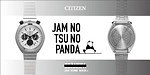 ジャムホームメイド×シチズンのコラボ腕時計“ツノパンダ”、70's名作モデルをリアレンジ｜写真1