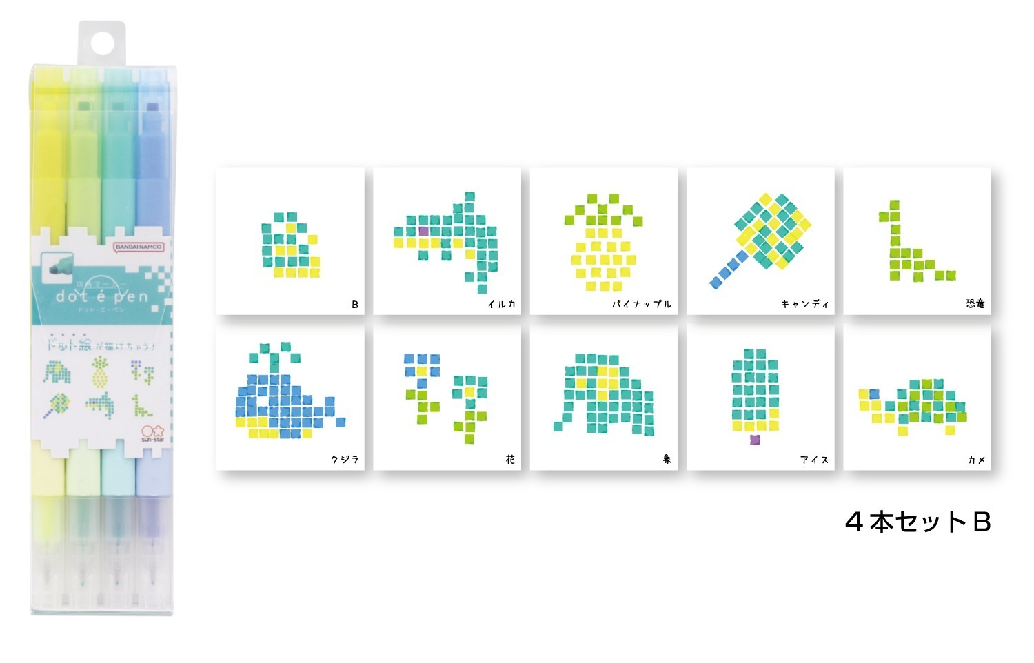 “ドット絵”が描ける四角マーカー「ドット・エ・ペン」細字ペン付きのダブルエンド＆全16色で｜写真5