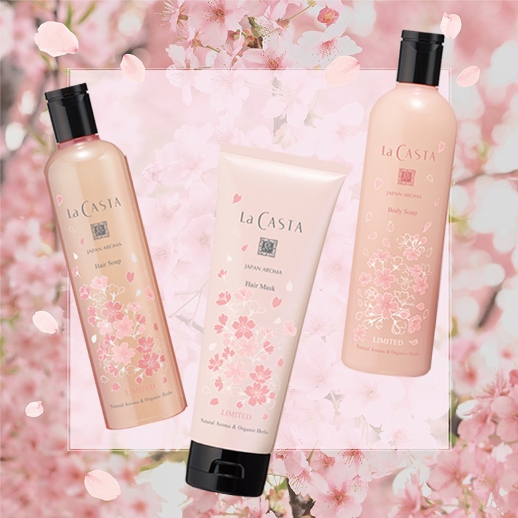 ラ・カスタ23年春“満開の桜”イメージのヘアケア＆ボディソープ、みずみずしく華やかな桜の香り｜写真8