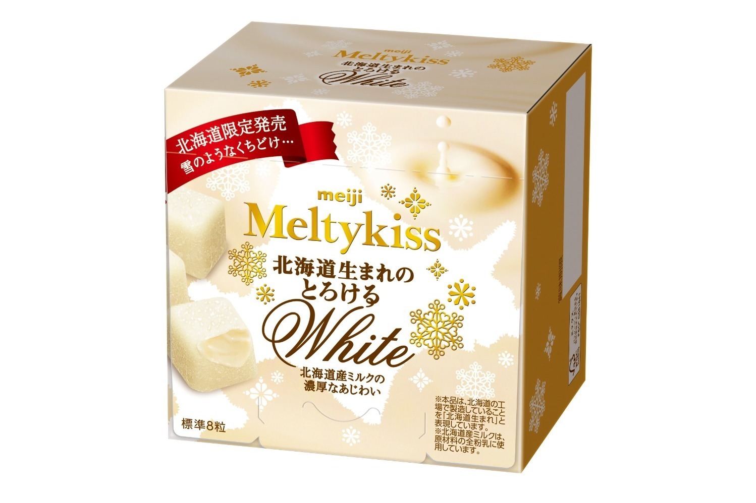 くちどけチョコレート いちご・ホワイト 23粒入り✕2パック 中評価】大一製菓 くちどけ苺ショコラの感想・クチコミ・商品