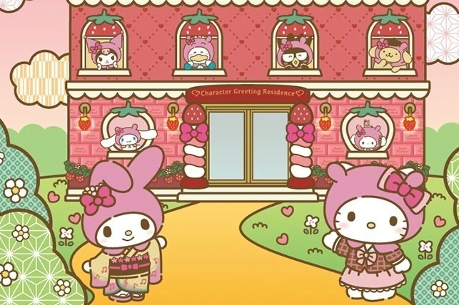 サンリオピューロランド