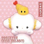 サンリオピューロランドの年末年始イベント2023、マイメロディに扮した”ニセメロディ”が登場｜写真7