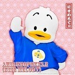 サンリオピューロランドの年末年始イベント2023、マイメロディに扮した”ニセメロディ”が登場｜写真8