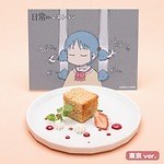 あらゐけいいちの漫画『日常』のコラボカフェ「日常レストラン」が渋谷パルコに、限定グッズも｜写真10