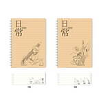 あらゐけいいちの漫画『日常』のコラボカフェ「日常レストラン」が渋谷パルコに、限定グッズも｜写真30