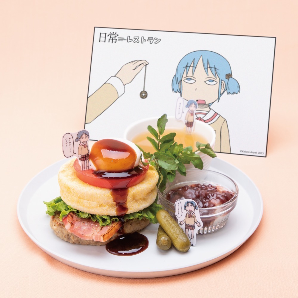 あらゐけいいちの漫画『日常』のコラボカフェ「日常レストラン」が渋谷パルコに、限定グッズも｜写真5
