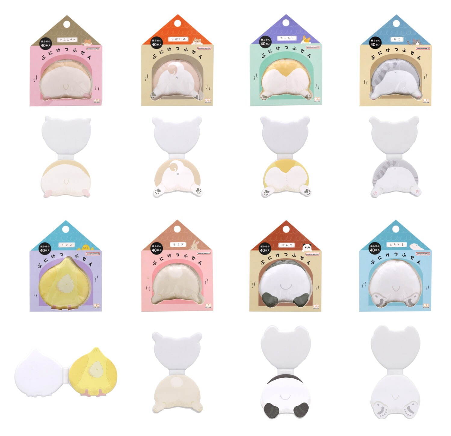 ぷにぷに“動物のおしり”モチーフの付箋「ぷにけつふせん」コーギーやパンダなど全8種のおしり｜写真6