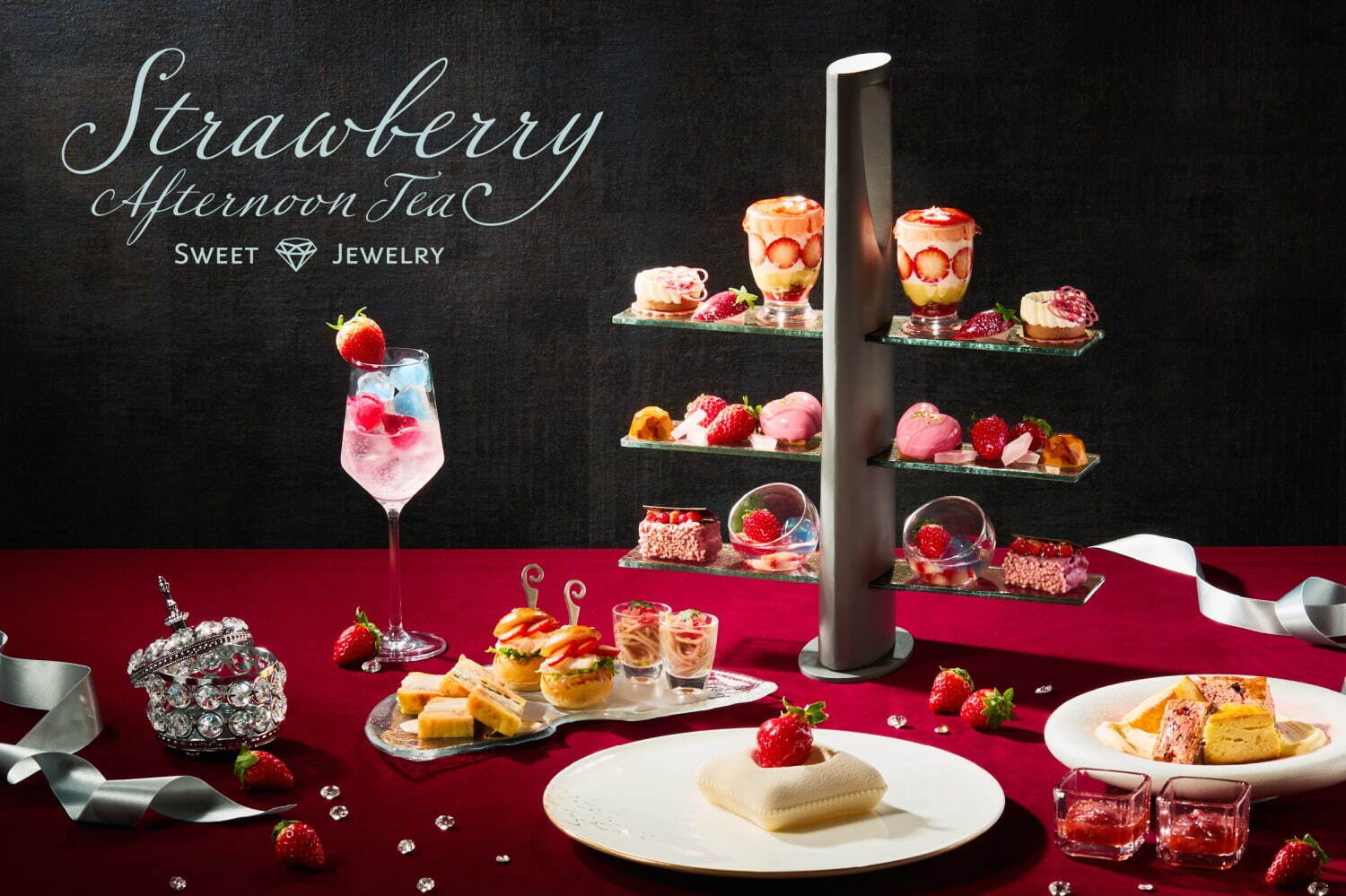 「Strawberry Afternoon Tea ～Sweet jewelry～」 1名 6,215円