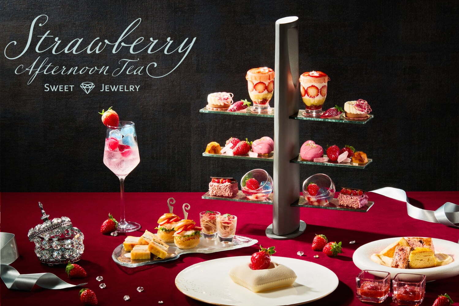 ザ・サウザンド京都