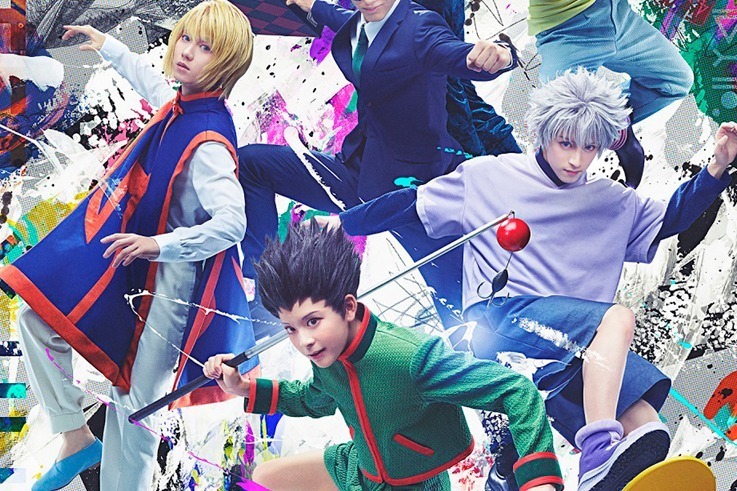 天王洲 銀河劇場『ハンター×ハンター』