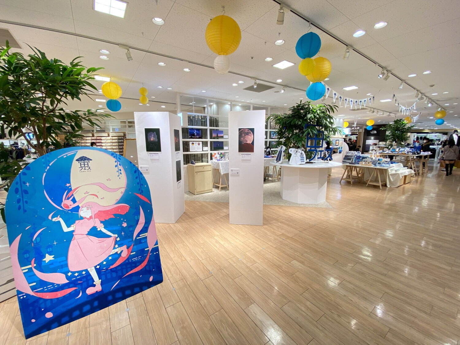 「宙フェス夜市＆宙の絵師展」博多阪急で - 星＆宇宙モチーフのグッズ販売やイラスト展、星空観察会も｜写真31