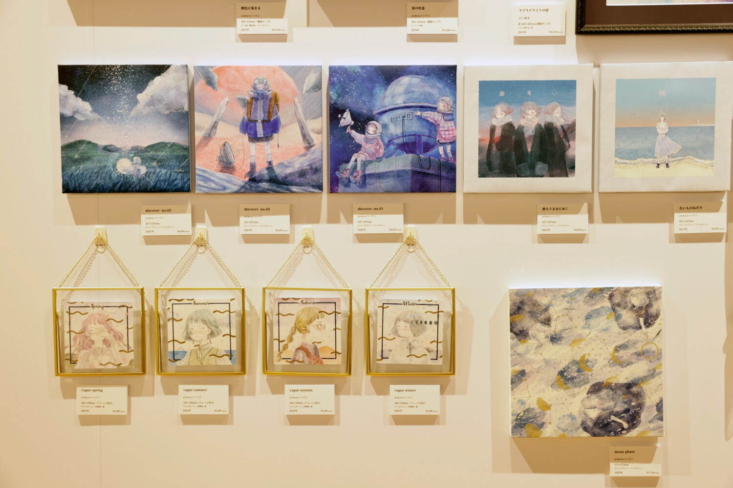 「宙フェス夜市＆宙の絵師展」博多阪急で - 星＆宇宙モチーフのグッズ販売やイラスト展、星空観察会も｜写真27