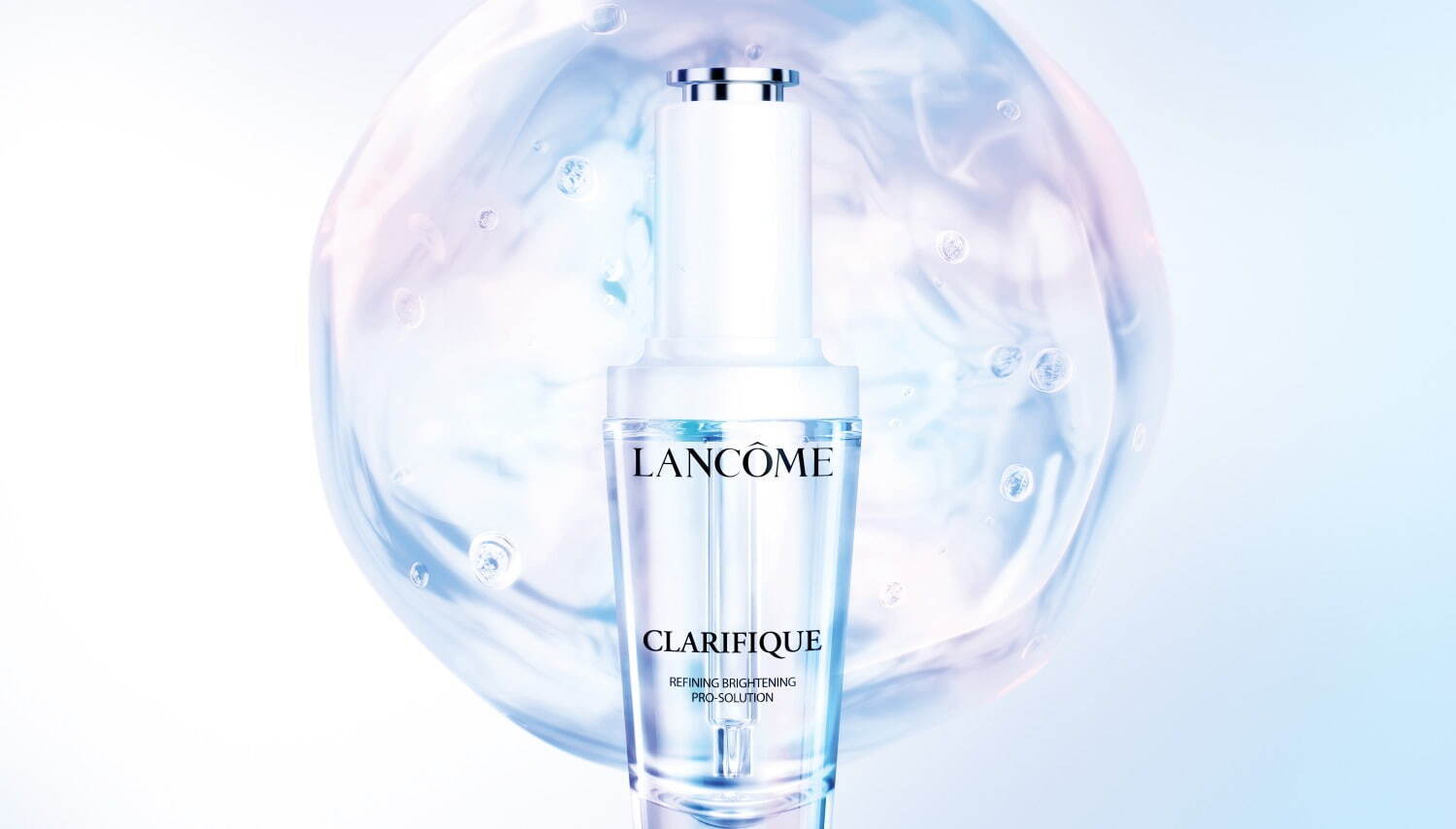 ランコム(LANCÔME) クラリフィック｜写真2