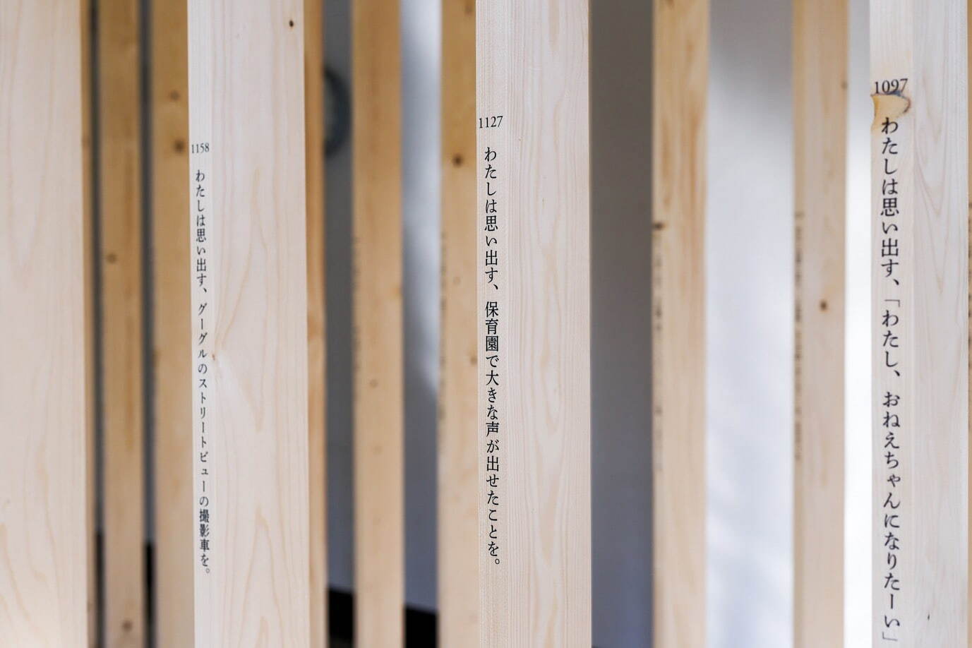 AHA!［Archives for Human Activities／人類の営みのためのアーカイブ］
展示風景：「わたしは思い出す   10年間の育児日記を再読して」
2022年 デザイン・クリエイティブセンター神戸(KIITO)、兵庫