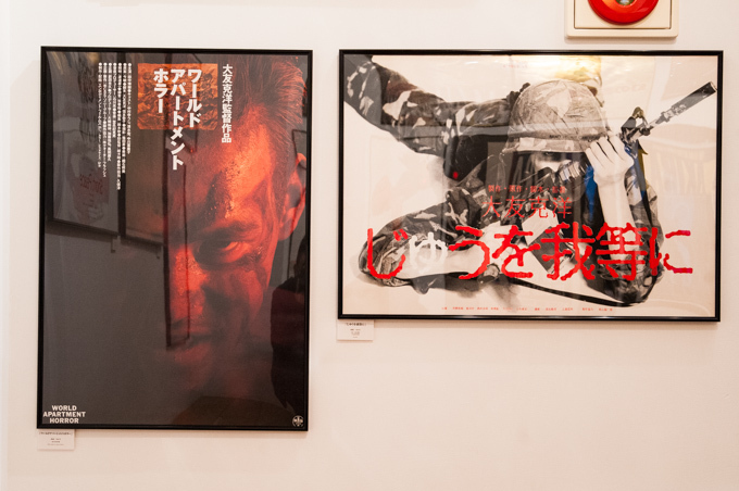 写真35/38｜「AKIRA」の大友克洋のポスター展、代官山で開催