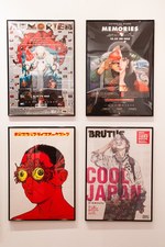 激レア　AKIRA　大友克洋　アートワーク　ポスター ポスター「大友克洋 AKIRA 5巻読者プレゼント 復刻版」 | 古本