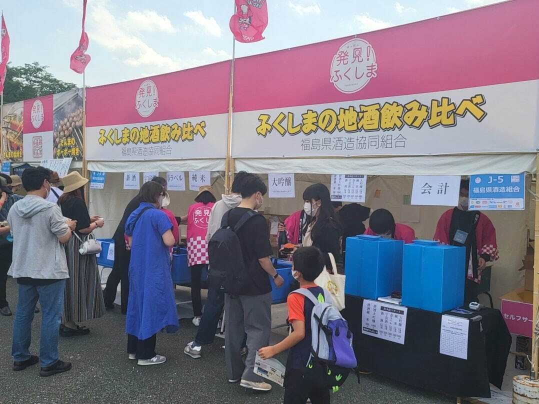 日本最大級の魚介フェス「魚ジャパンフェス」全国の“魚グルメ”が代々木公園に、贅沢海鮮丼など｜写真7