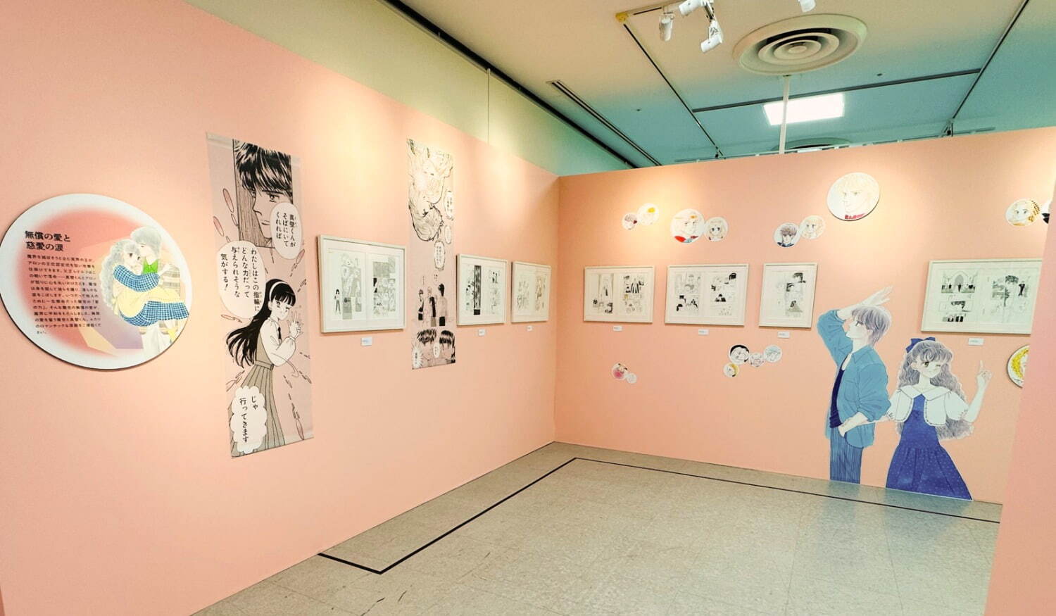 「ときめきトゥナイト展」原画展が新宿・京都で - 池野恋の人気ラブコメ漫画、初の大型展覧会｜写真17