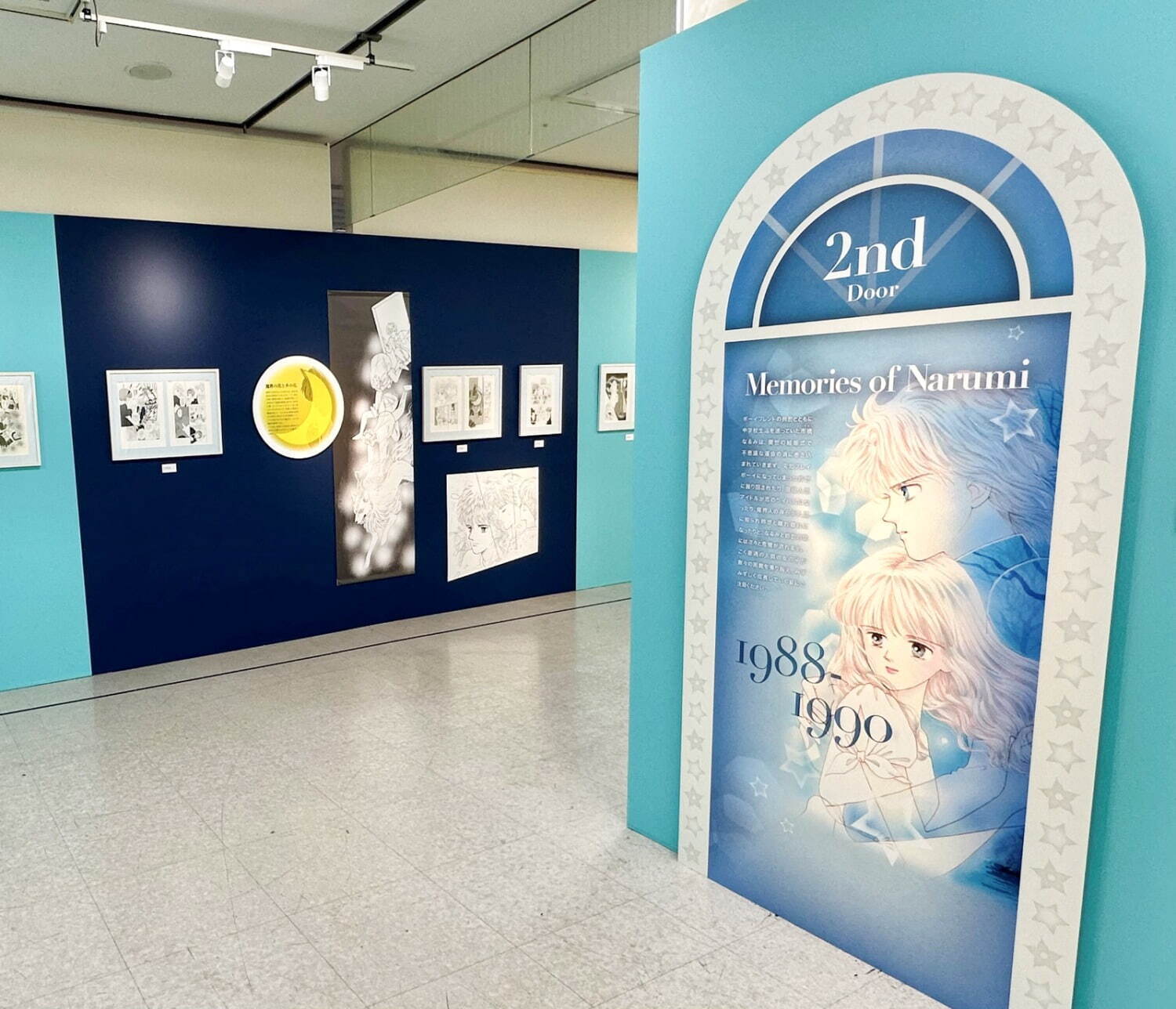 「ときめきトゥナイト展」原画展が新宿・京都で - 池野恋の人気ラブコメ漫画、初の大型展覧会｜写真18