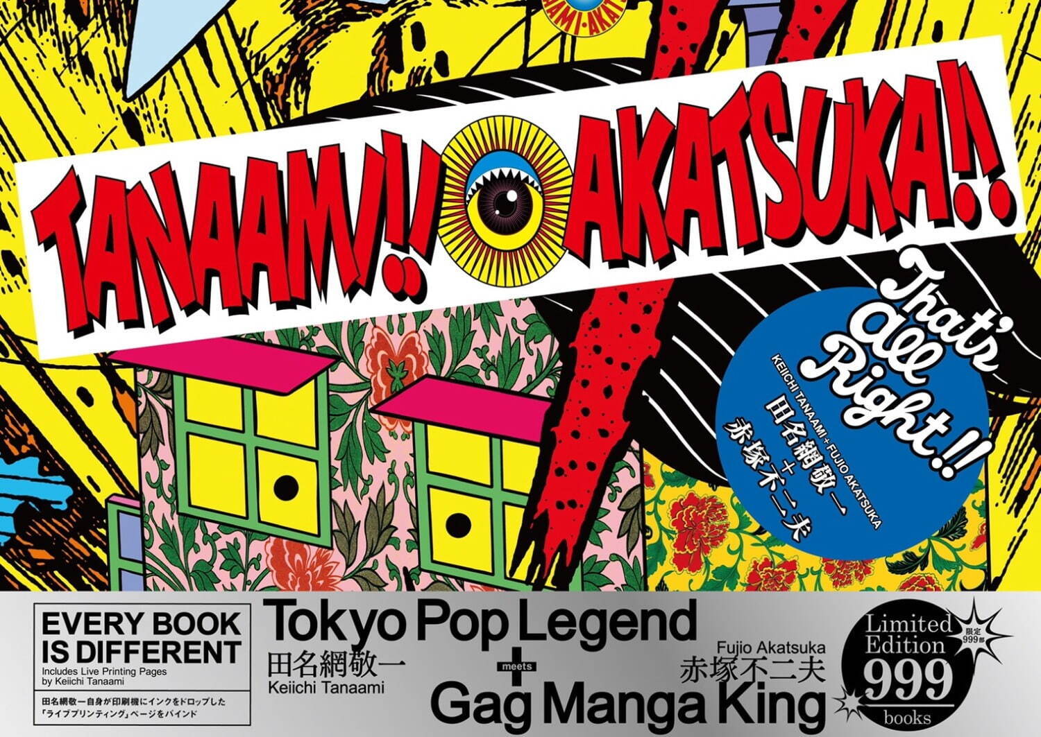 『TANAAMI!! AKATSUKA!! ／That’s All Right!!』
9,900円(予定価格)