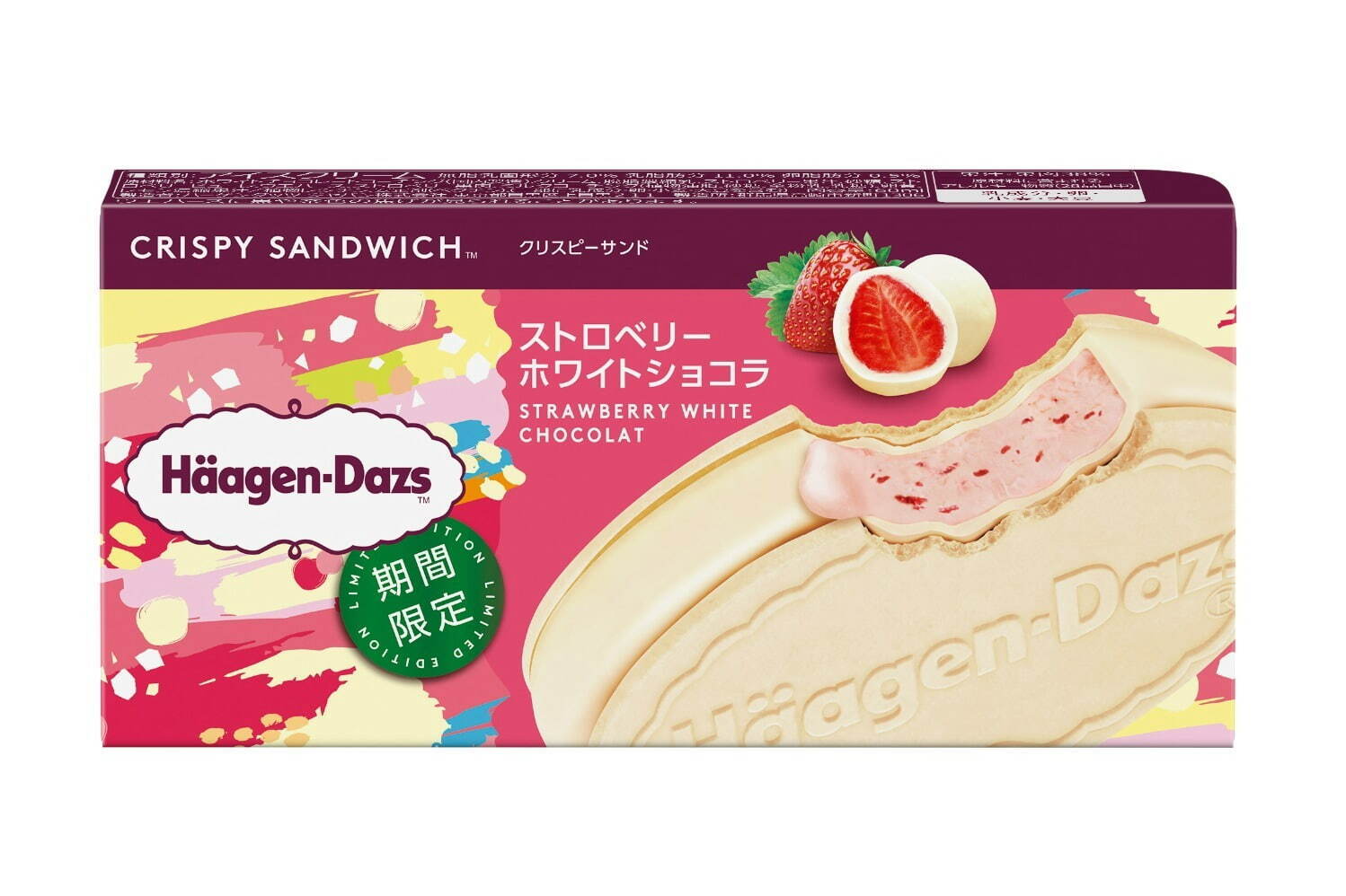 ハーゲンダッツ(Häagen-Dazs) ストロベリーホワイトショコラ｜写真1