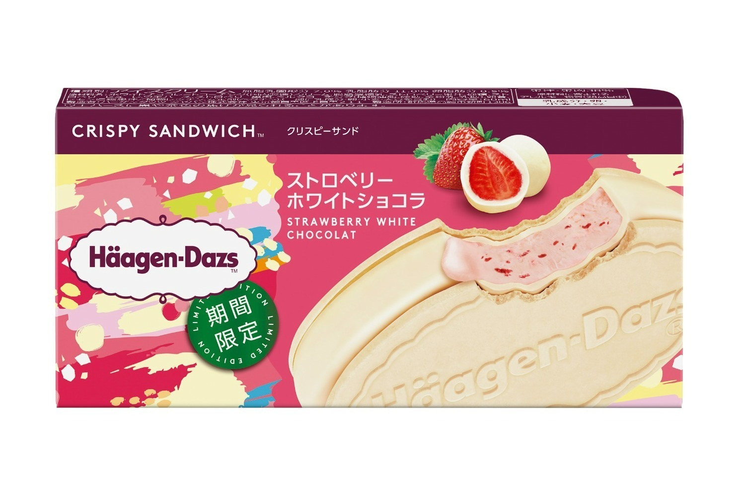 ハーゲンダッツ新作クリスピーサンド「ストロベリーホワイトショコラ」苺アイス×まろやかホワイトチョコ