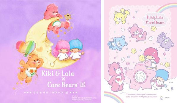 渋谷で キキ ララ ケアベア展 歴史やコラボアート 誕生ストーリーを紹介 ファッションプレス 渋谷で キキ ララ ケアベア展 歴史やコラボアート 誕生ストーリーを紹介 ファッションプレス