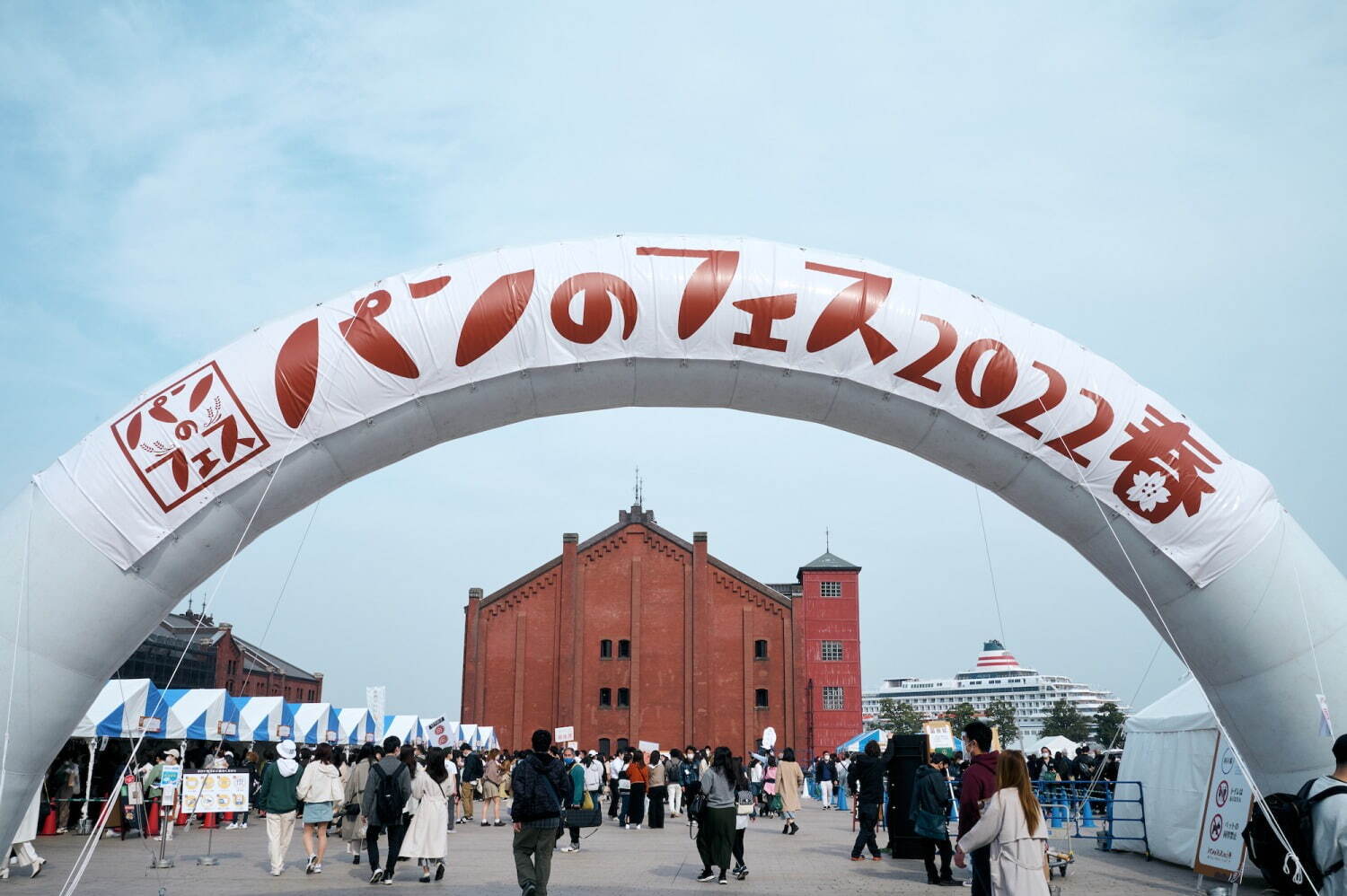 日本最大級「パンのフェス 2023春」横浜赤レンガで、全国の人気ベーカリーが集結｜写真16