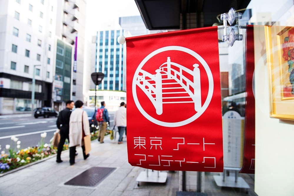 アートな街歩き「東京 アート アンティーク 2023」日本橋・京橋エリアで、より身近にアートを体感｜写真2