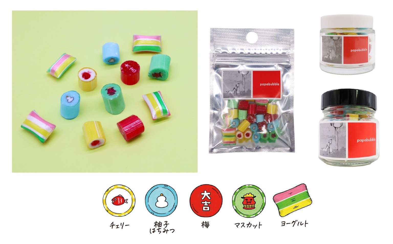 バッグ 670円、S JAR 980円、M JAR 2,650円