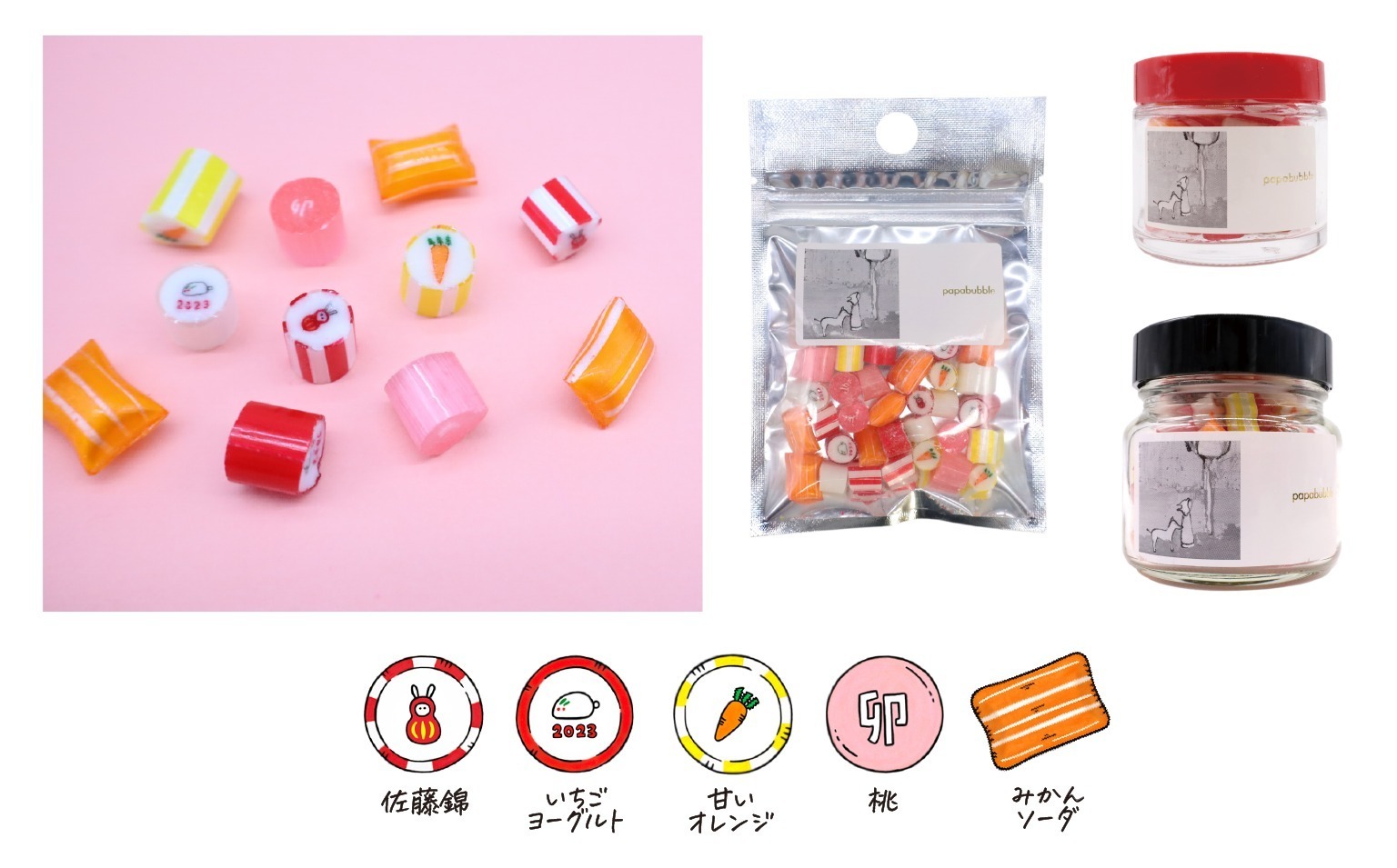 バッグ 670円、S JAR 980円、M JAR 2,650円