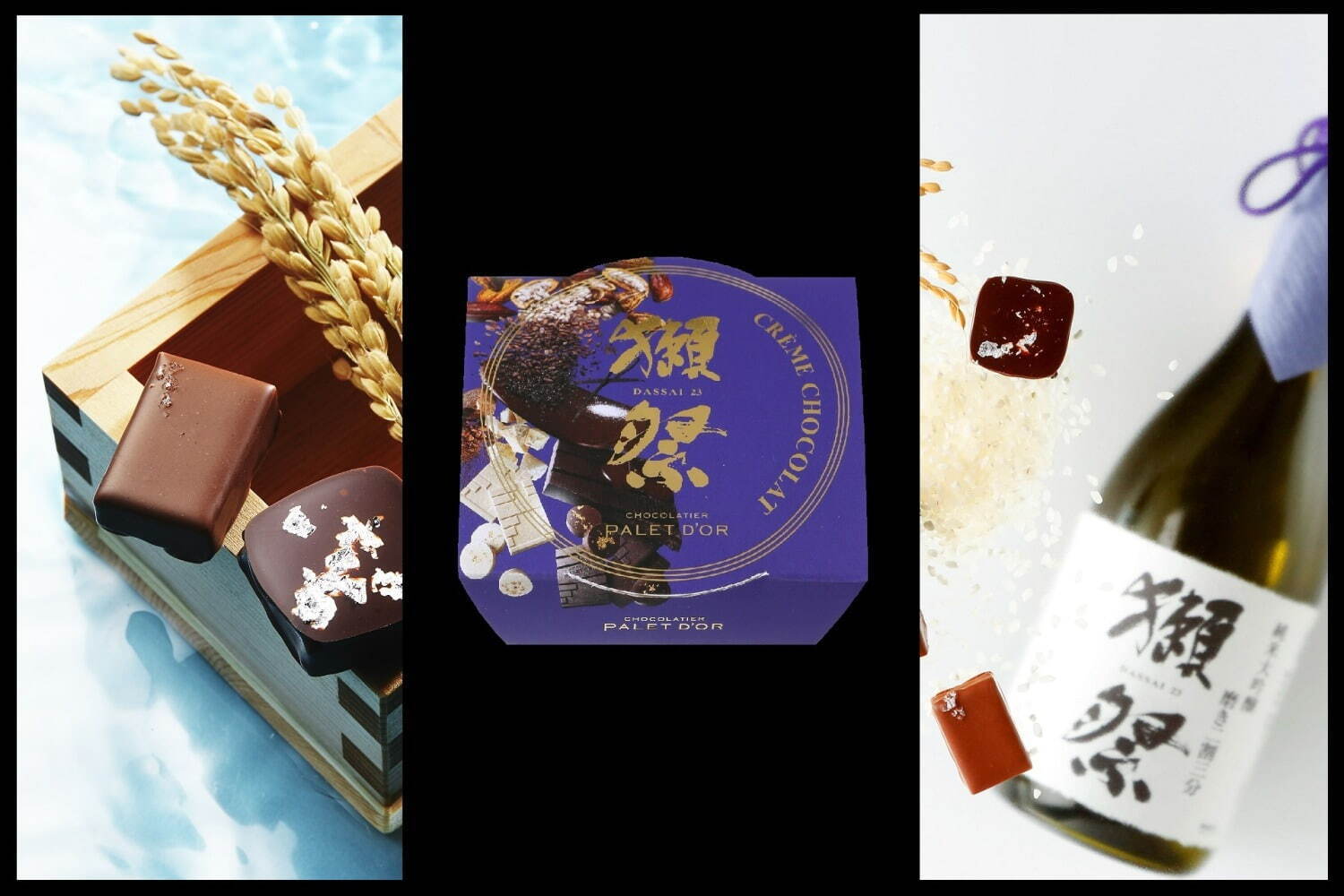 ショコラティエ パレ ド オール(CHOCOLATIER PALET D'OR) 獺祭ショコラ｜写真2