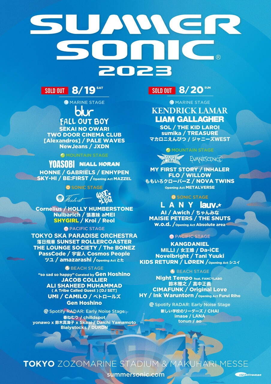 サマーソニック 2023 幕張メッセ,ZOZOマリンスタジアム,舞洲スポーツアイランド｜写真9