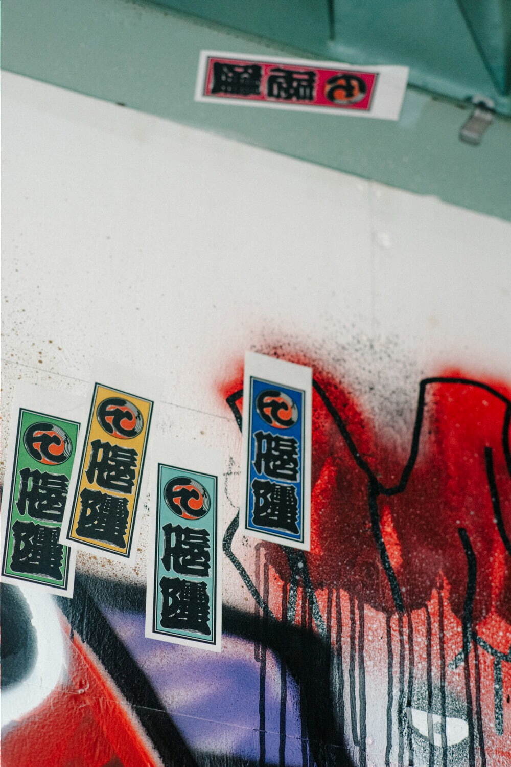 エフシーレアルブリストル“江戸文字×アルファベット”のロゴ入りジャケット、スニーカーウルフとコラボ｜写真46