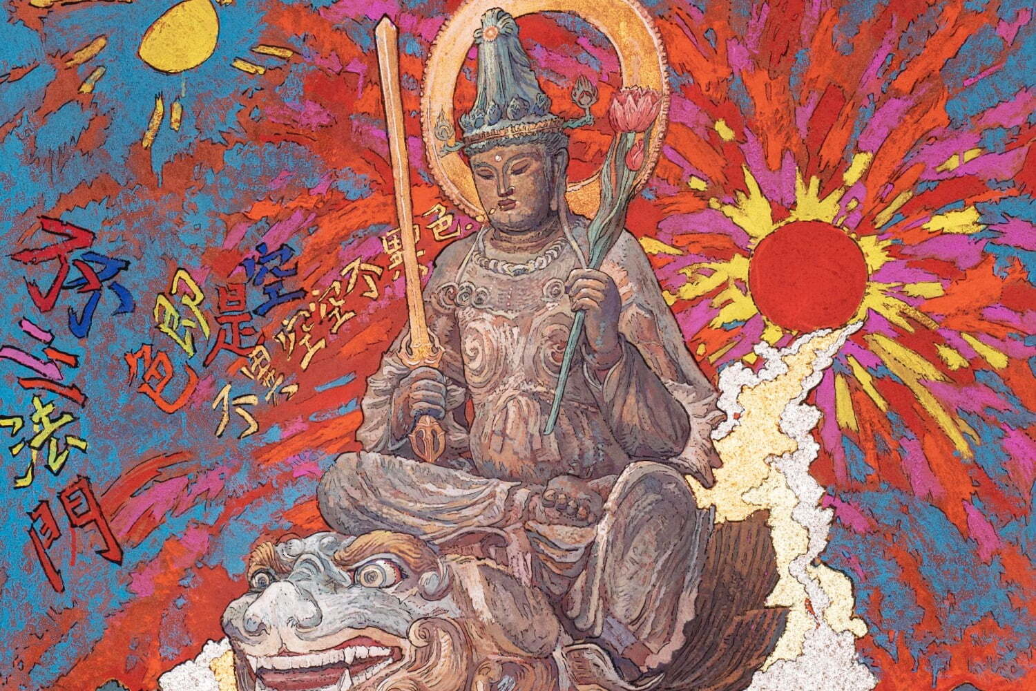 芸術家｜特別展「不二法門」大阪で - 画家・絹谷幸二の絵画や立体、映像などを紹介