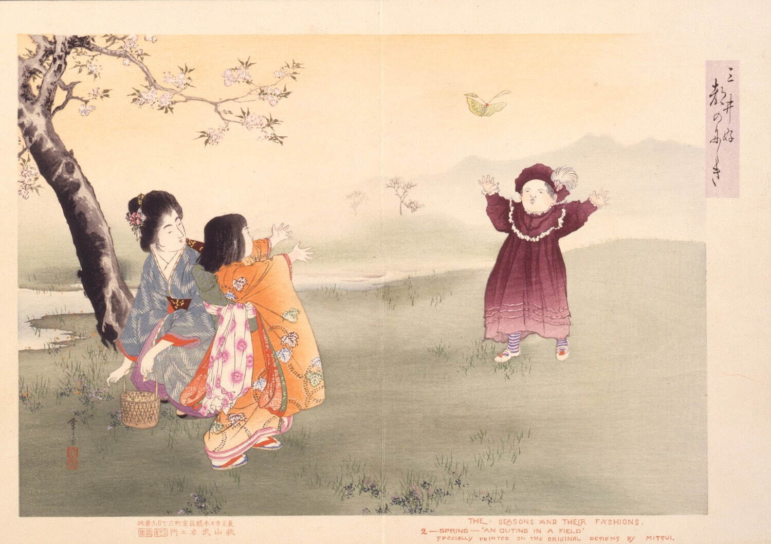 「三井好 都のにしき」のうち《春の野》 水野年方画 明治時代・20世紀 三井記念美術館蔵