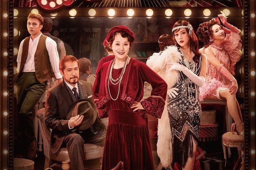 ミュージカル『ジプシー』大竹しのぶ・生田絵梨花出演、東京・大阪など全国4都市で