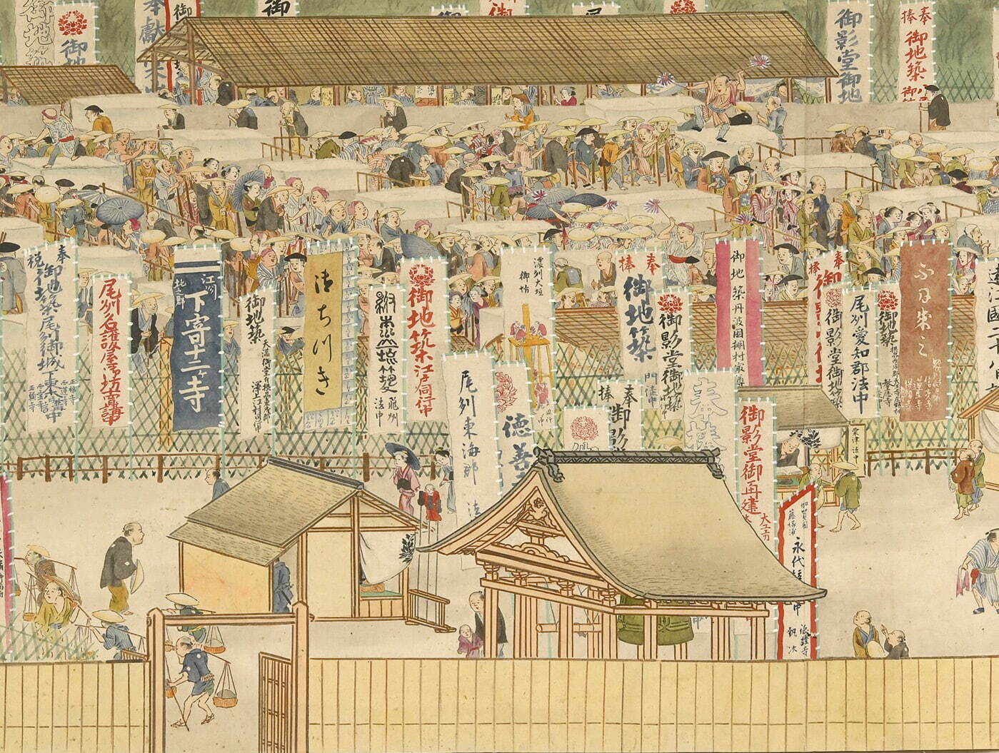 御影堂御地築図(部分)