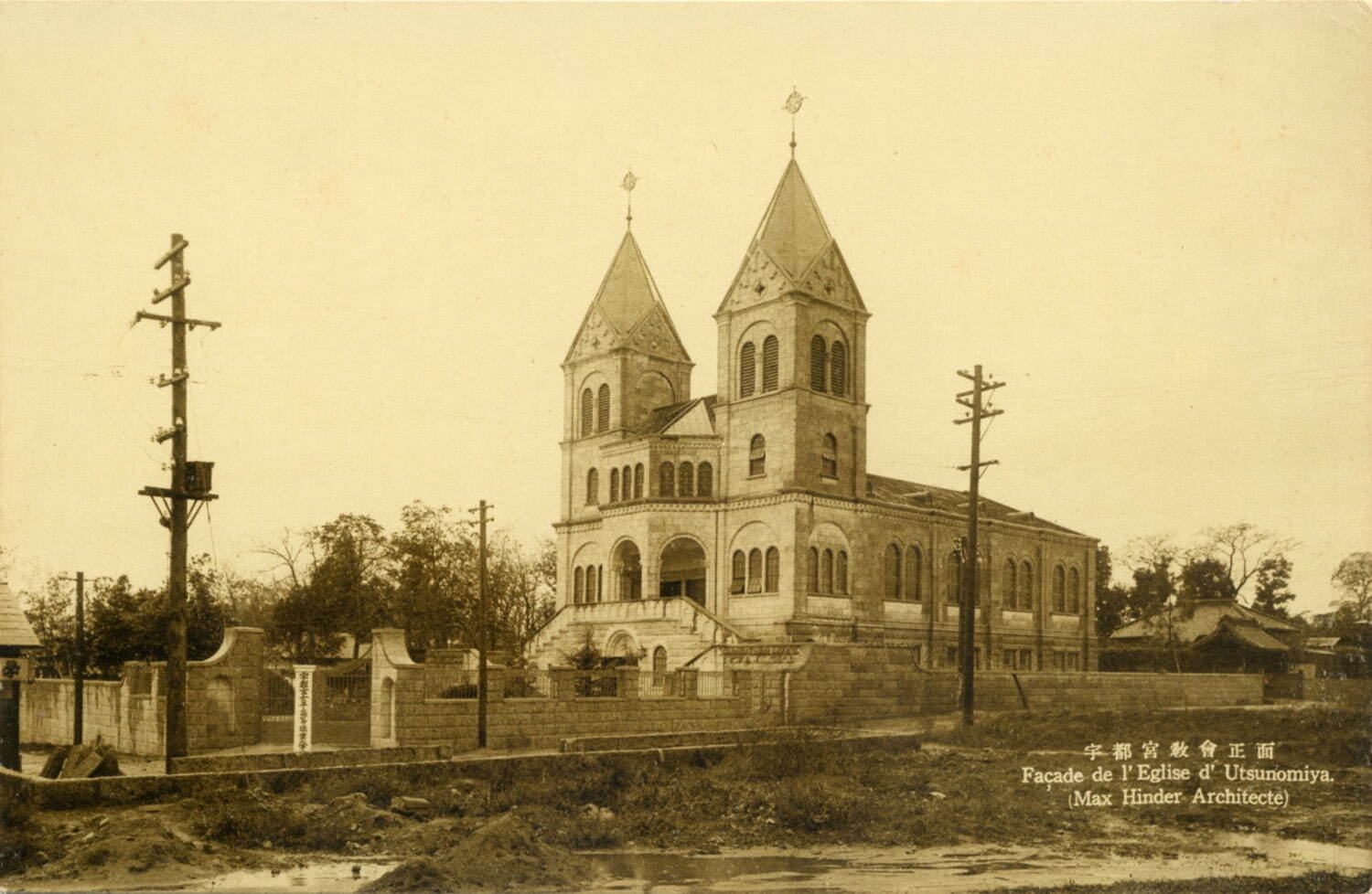 《宇都宮教会正面》 『宇都宮教会献堂式記念絵葉書』より 1932年 カトリック松が峰教会蔵