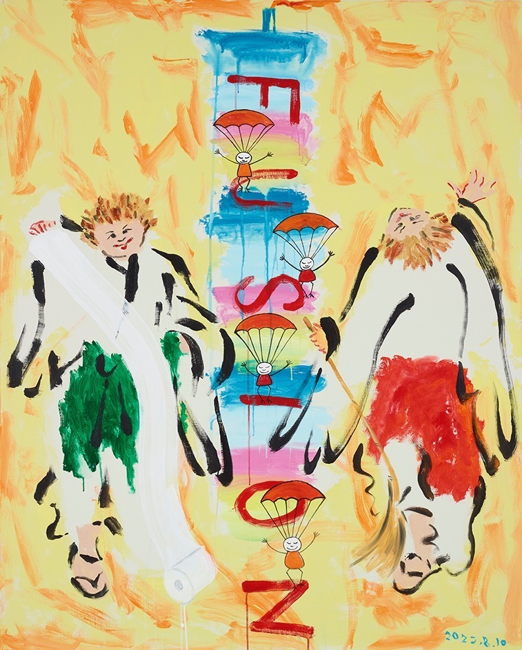 激レア】横尾忠則「寒山百得」展 限定ブルゾン スカジャン M 東京国立博物館 開幕】「横尾忠則 寒山百得」展 鮮やかに、自由に、圧巻の102点