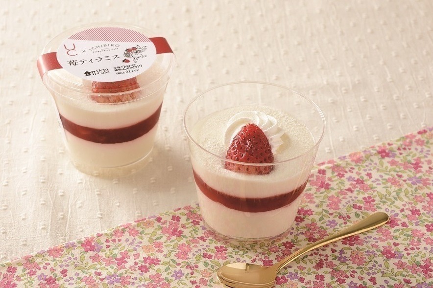 いちびこ「いちびこ」