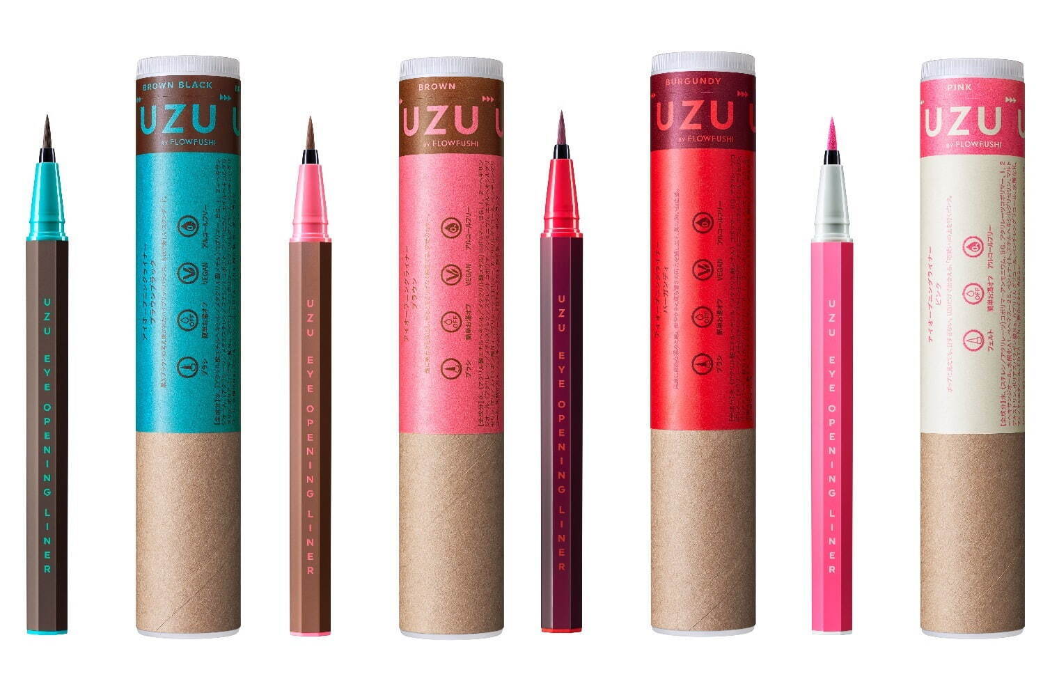 UZU、「アイオープニングライナー」がリニューアル