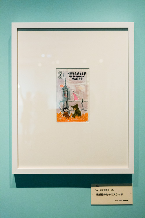 「MOOMIN!ムーミン展」全国で開催 - 原作者トーベ・ヤンソン生誕100周年を記念して | 写真